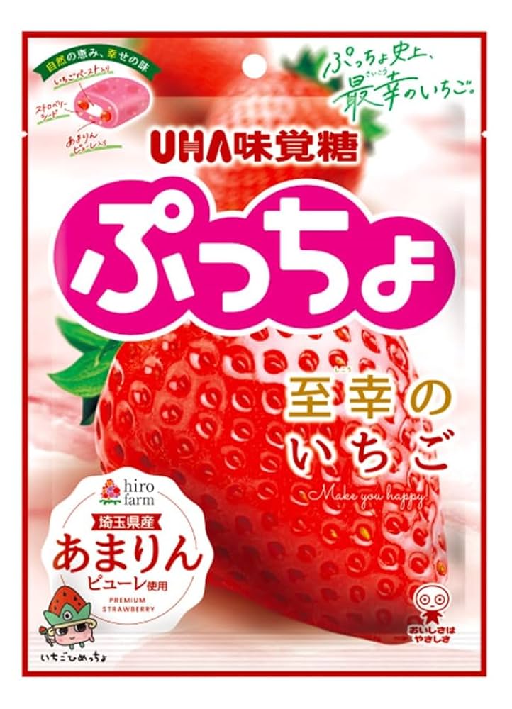 Amazon | UHA味覚糖 ぷっちょ 至幸のいちご 67g×4個 | UHA味覚糖