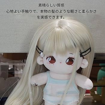 ♡美品♡新品★カーリーヘアー　可愛い女の子　布人形♡Мサイズ♡オススメ商品♡ ♡美品♡新品☆カーリーヘアー可愛い女の子布人形♡Мサイズ