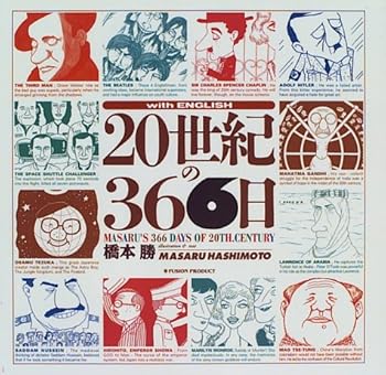 Tankobon Hardcover 20???366? Book