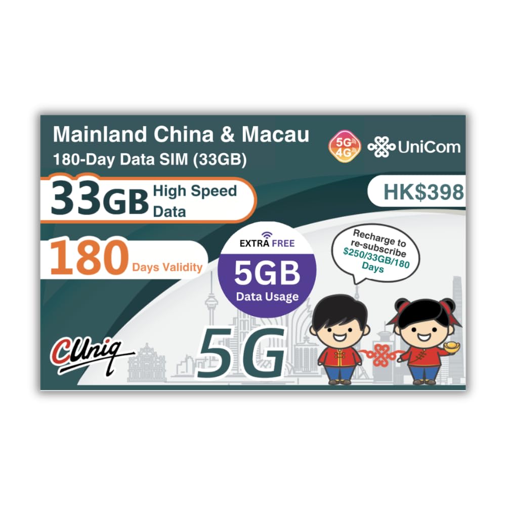 China & Macau Prepaid Data SIM Card (33GB,180 Days) 5G/4G High Speed Ready to Use SIM | Rechargeable SIM | Ready to Use for Business Travel | Hotspot Sharing | Guangzhou Shanghai Beijing Shenzhen