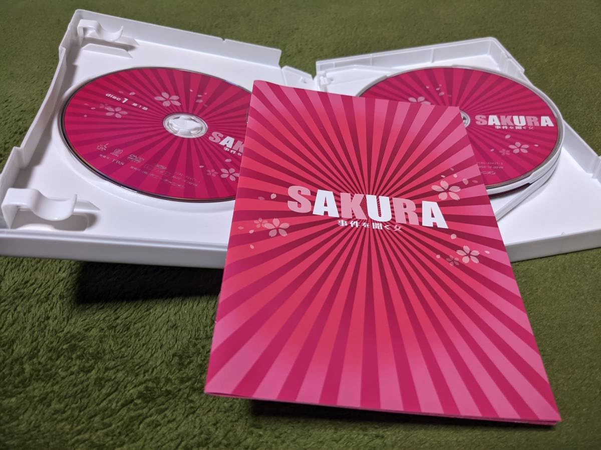 Amazon.co.jp: SAKURA 事件を聞く女 DVD-BOX 仲間由紀恵 佐藤