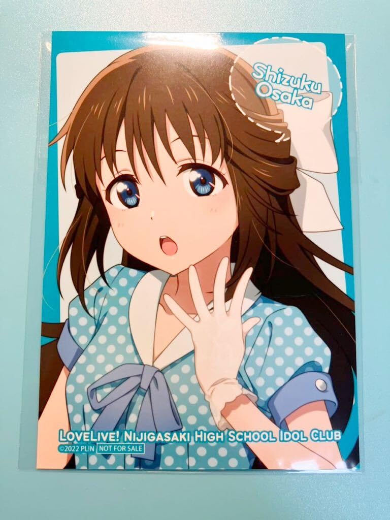 桜坂しずく ブロマイドセット 全巻購入特典 開封済 Amazon.co.jp