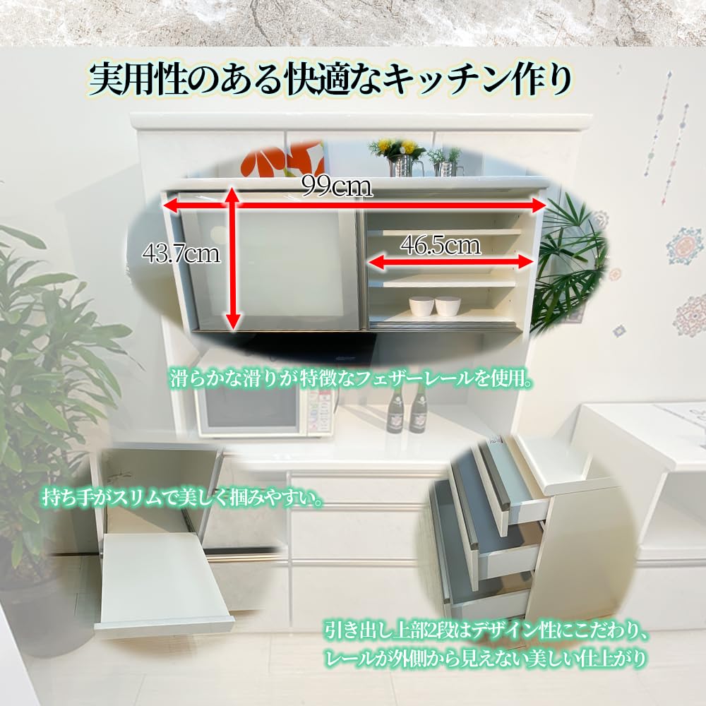 Amazon｜アルファタカバ レンジ台付き 食器棚 幅100 幅100cm 完成品