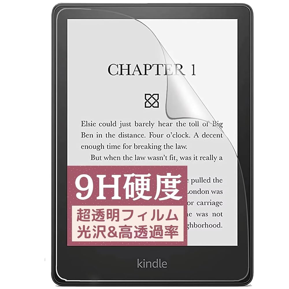 Kindle Paperwhite (第11世代) 本体＋画面フィルム1枚 Amazon.co.jp: 【NEWモデル】Kindle Paperwhite シグニチャー