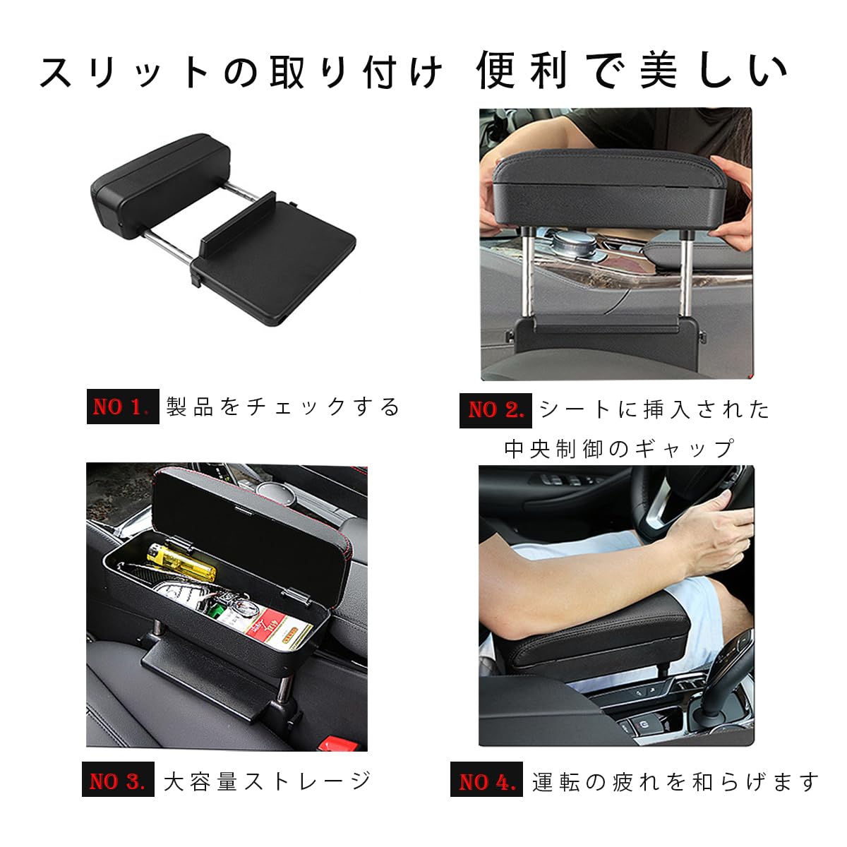 Amazon | 隙間アームレスト に適用 CLA180 ABS テクスチャ 防水