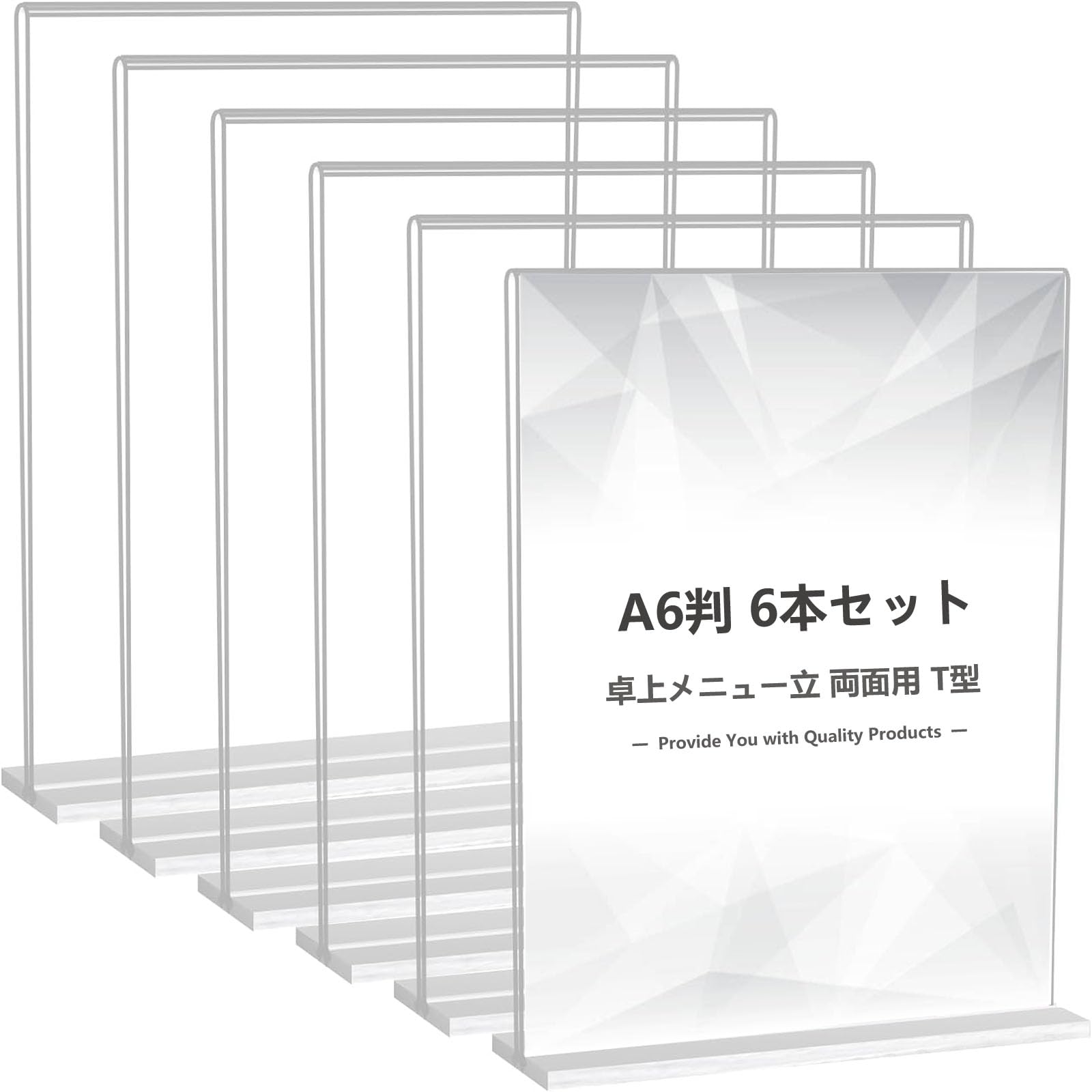 アクリルスタンド4種＋アクリルムードランプ2種＋フォトカード6種（セット販売） ミニアクリルスタンド【単品】（全10種） | KAIBA CORPORATION STORE