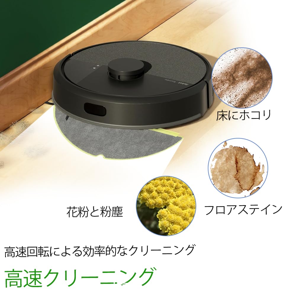 Amazon.co.jp: Roomba 205 コンビネーション対応 マイクロファイバー