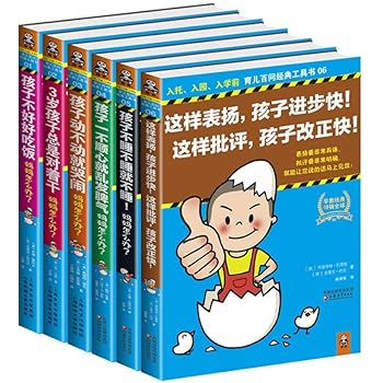 Paperback What Can You Do If Your Kids Dont Eat (Chinese Edition) [Chinese] Book