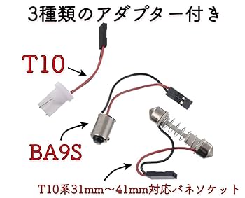 Amazon.co.jp: [TradeWind] ルームランプ 車内灯 面発光 36連LED