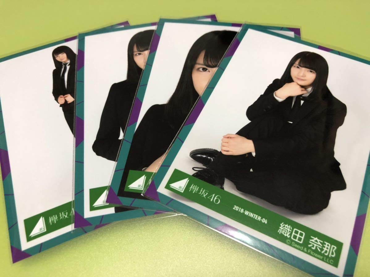 欅坂46  櫻坂46 織田奈那　生写真 欅坂46 櫻坂46 織田奈那生写真