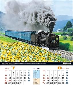 Amazon.co.jp: 蒸気機関車の旅（地図付） 2025年 カレンダー