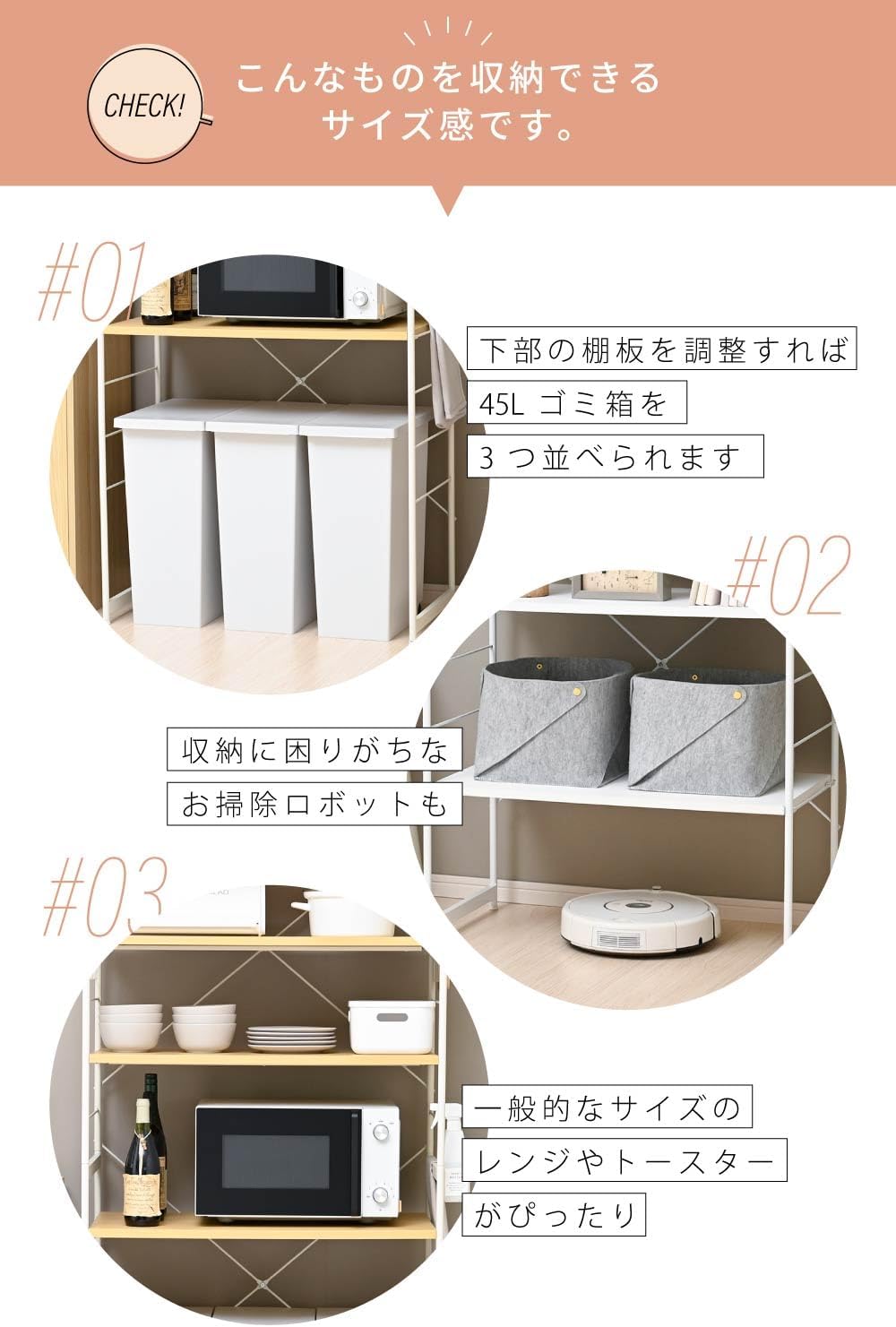 moca company fine オープンラック 5段 幅80 リビング収納 キッチン