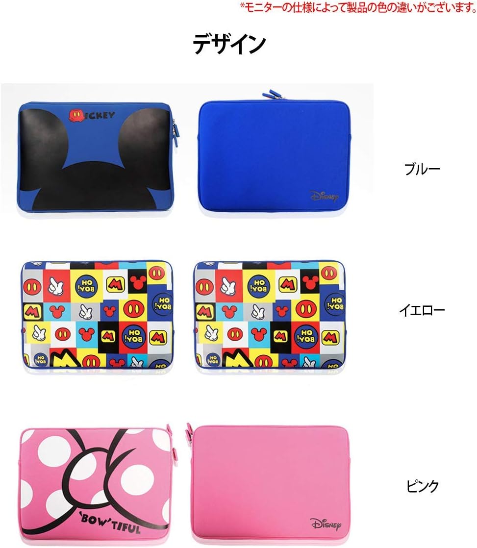 Amazon ディズニー 11 13 15 インチ ノートパソコンポーチ タブレット ケース カバー ノートブック用 スリーブ 並行輸入品 M Peak エムピック タブレットケース 通販