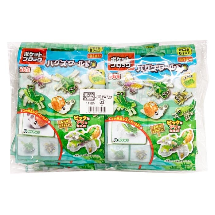 Amazon.co.jp: ポケットブロック バグズワールド編 12個セット 対象