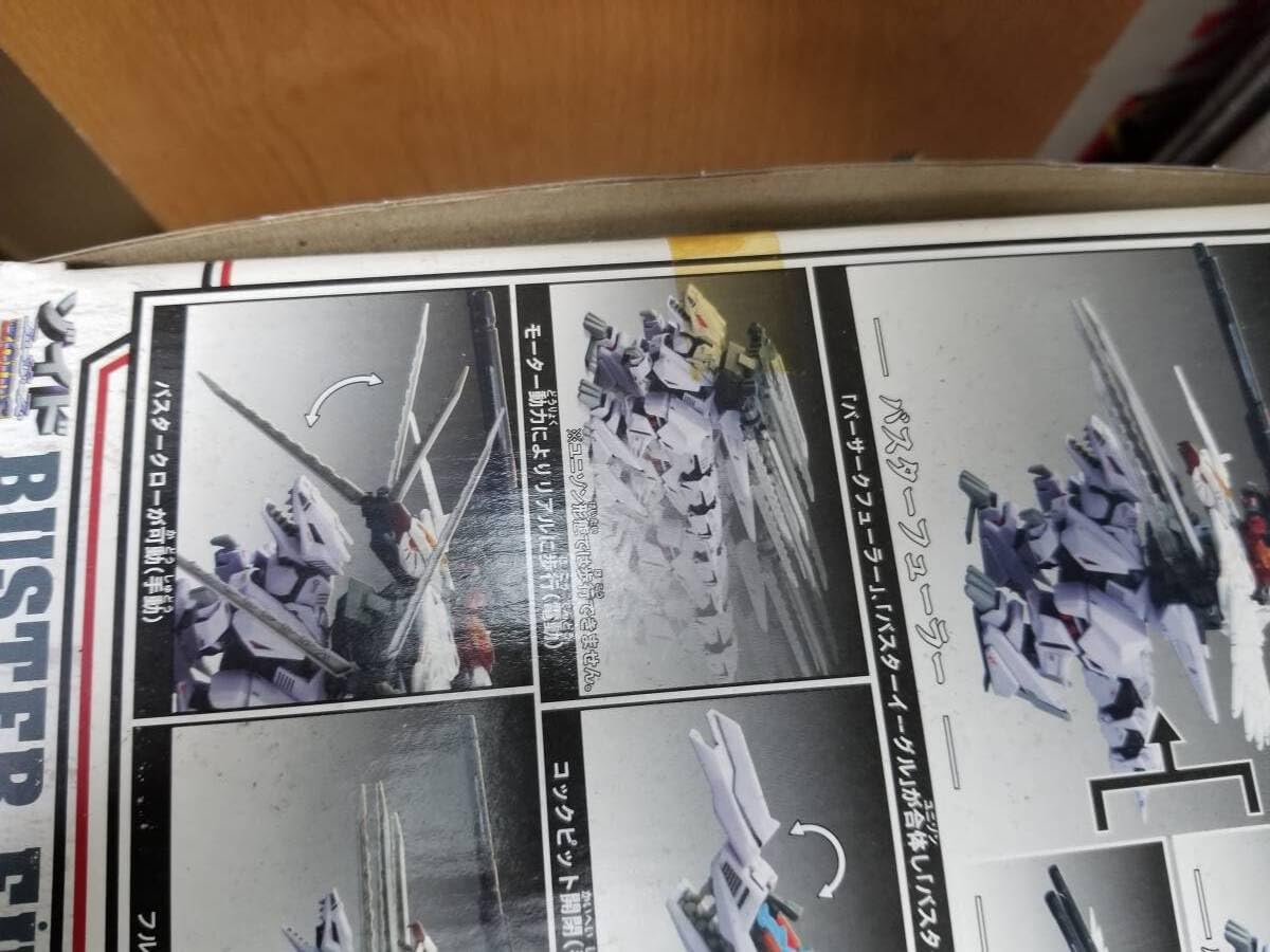 Amazon.co.jp: トミー ゾイド フューザーズ バスターフューラー