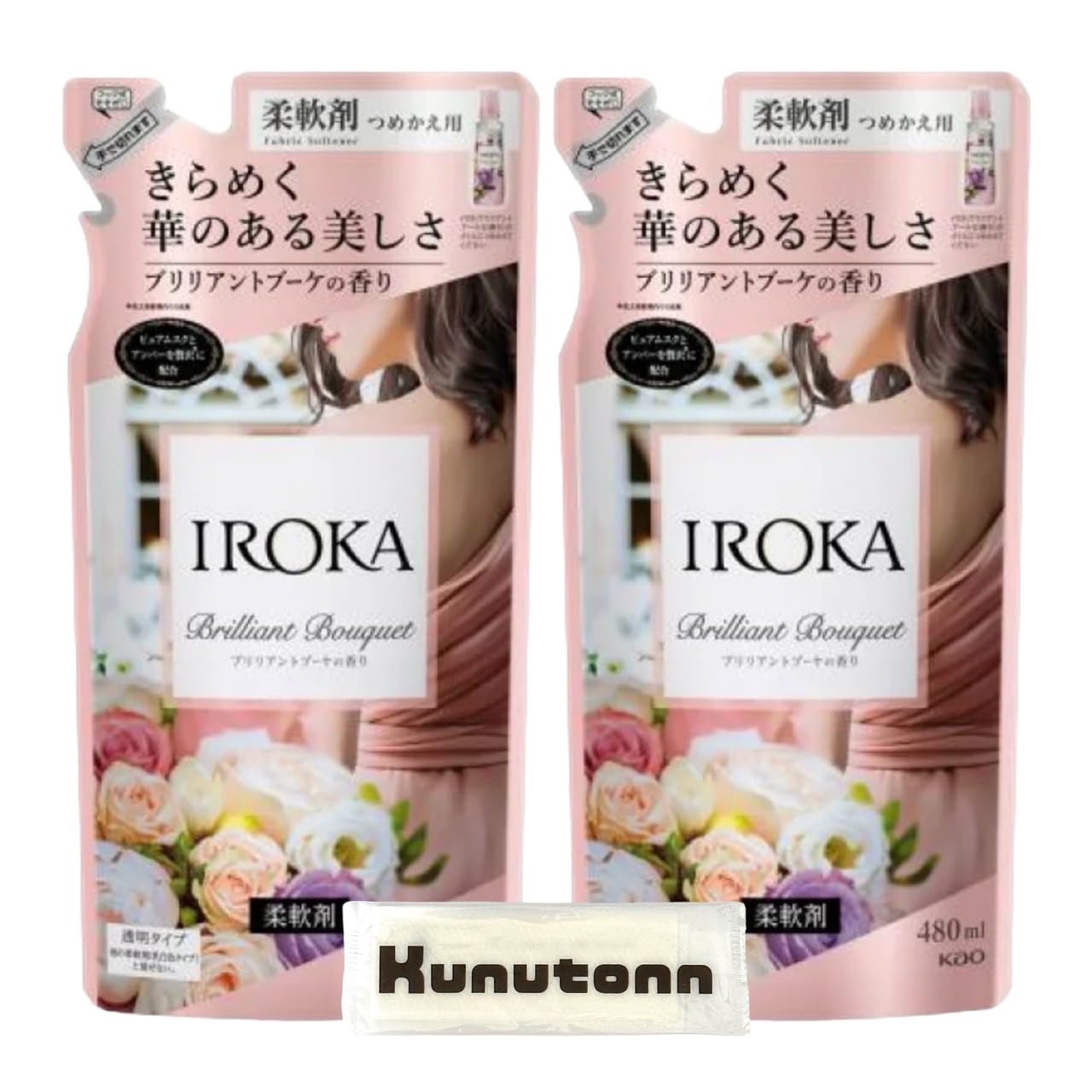 Amazon | イロカ IROKA 柔軟剤 ブリリアントブーケ 詰め替え 2個セット
