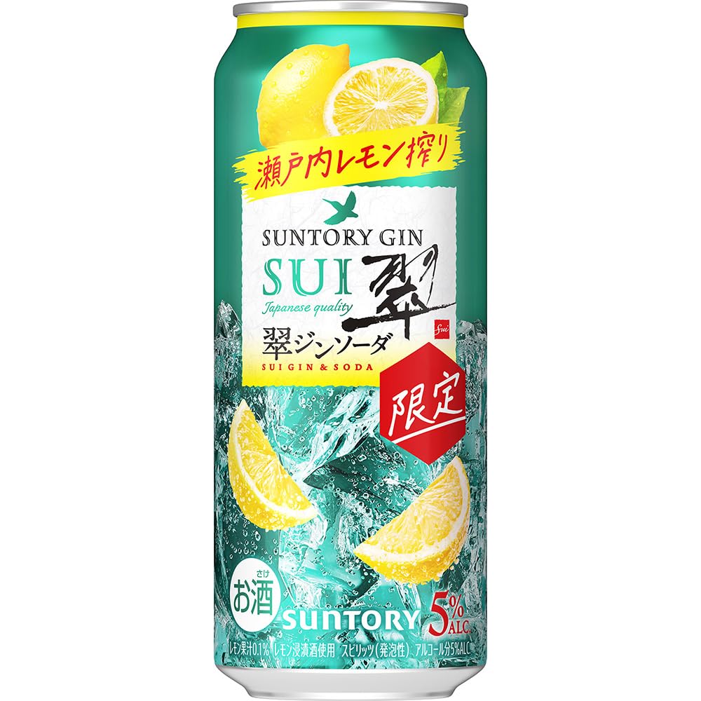 Amazon.co.jp: 翠ジンソーダ〈瀬戸内レモン搾り〉[チューハイ ジン