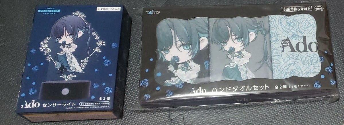 Ado マーズ はのガチャガチャ はちゃん ガチャ アクリルスタンド Ado