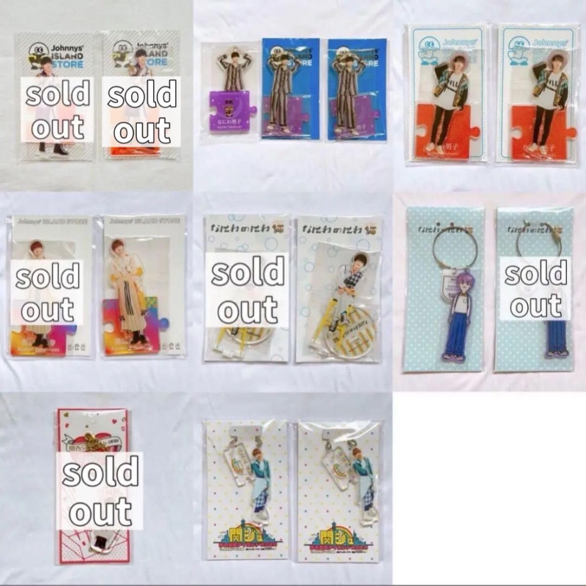 Amazon.co.jp: なにわ男子 高橋恭平 アクリルスタンド アクリル  