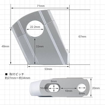Amazon.co.jp: ハンドルポスト セットバック スペーサー