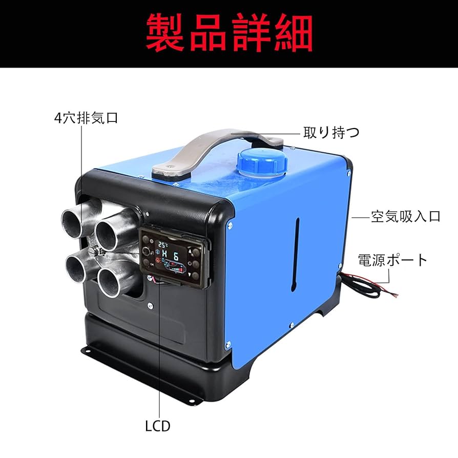 2363-B エバスペッヒャー エアヒーター 24V S2D2L ジャンク 2363-B エバスペッヒャー エアヒーター 24V S2D2L ジャンク