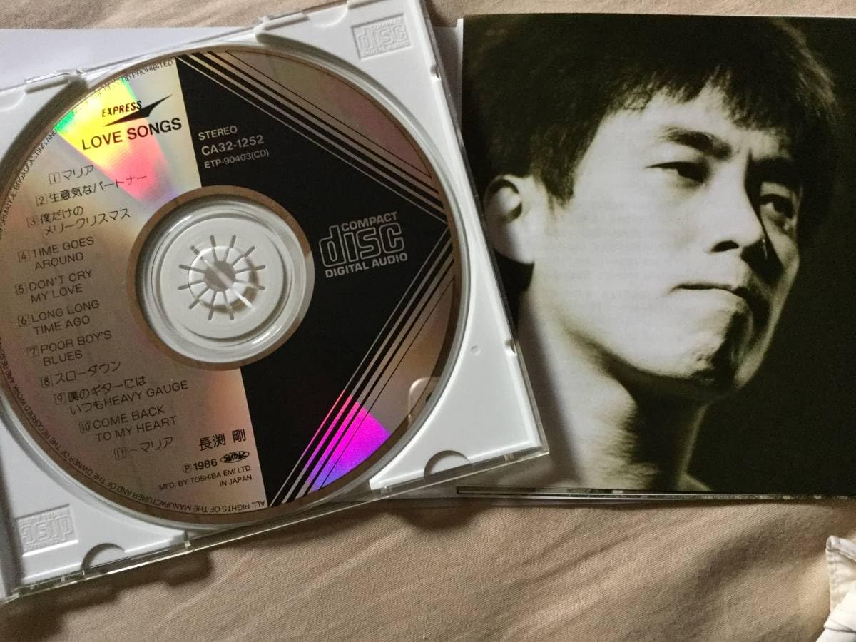 長渕剛 LOVE SONGS LP レコード Amazon.co.jp: LOVE SONGS ラブソングス [12