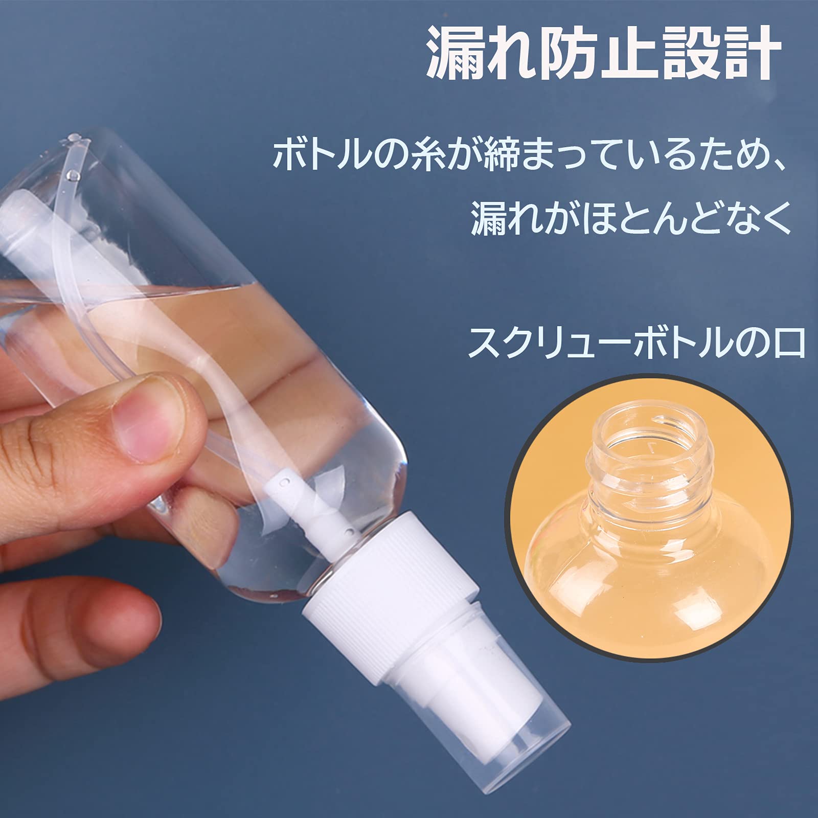 【新品未使用】スプレーボトル50個セット Amazon.co.jp: WISTOM 40本セット 50ml スプレーボトル 遮光瓶 空容器