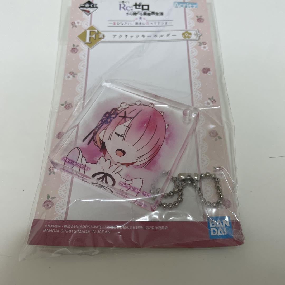 Amazon.co.jp: 一番くじ リゼロ レム アクリルキーホルダー : おもちゃ