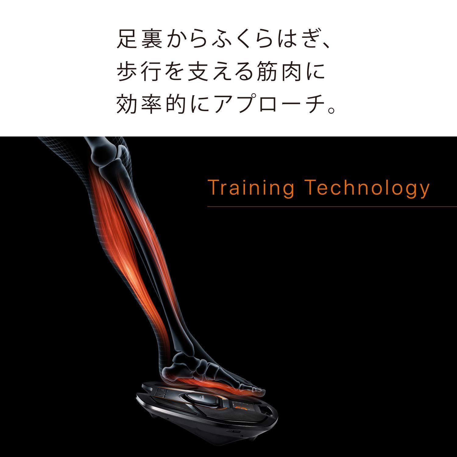 あ*お様 SIXPAD トレーニングギア EMS機能付き Foot Fit Pl MTG EMSマシーン トレーニングギア SIXPAD Foot Fit 2｜ kikito
