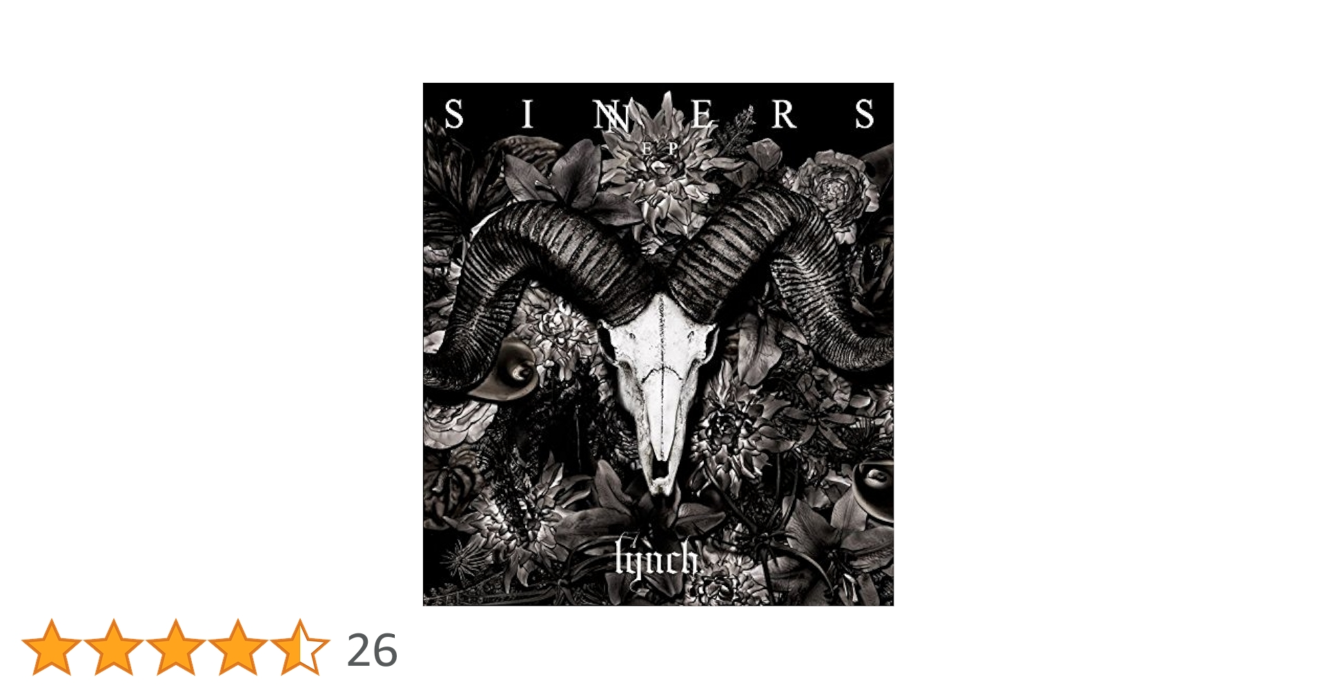 M*K様 新品 未開封 lynch. GREEDY DEAD SOULS 数量限 GREEDY DEAD SOULS / UNDERNEATH THE SKIN【数量限定盤】 lynch