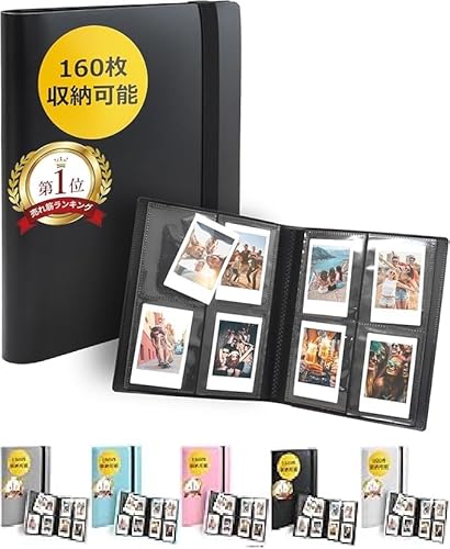 [vICHI] `FL Ao `FL e `FLt@C CX^bNX~j (ubN/160)