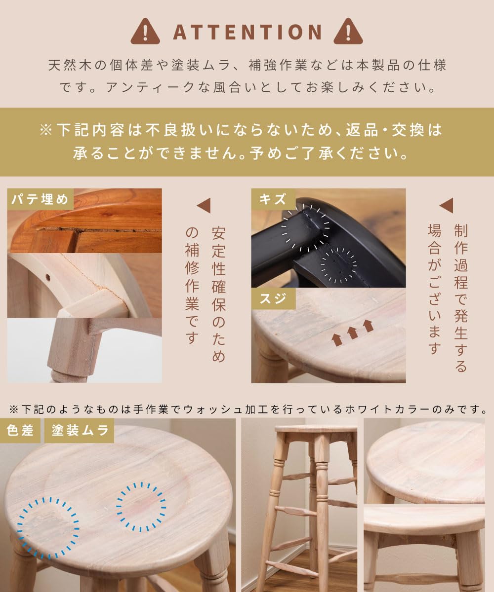 Amazon.co.jp: パレットライフ スツール 椅子 木製 おしゃれ 北欧