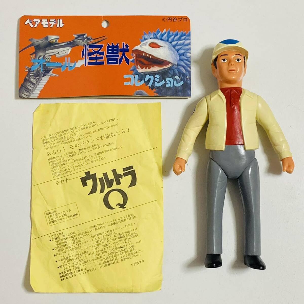 玩具人生限定ソフビ　万丈目淳 Amazon.co.jp: ベアモデル オール怪獣コレクション 万城目淳 ソフビ