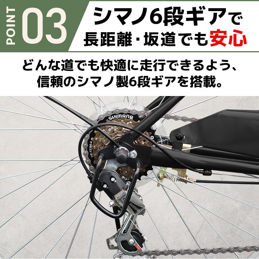 Amazon | AIJYU CYCLE ノーパンク シティサイクル 26インチ 折りたたみ 