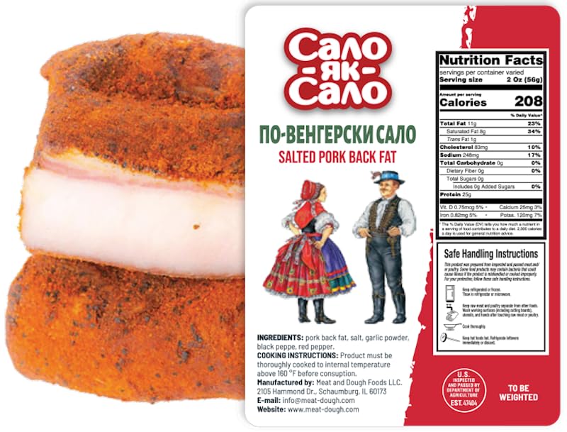 SALO YAK SALO PORK FAT (SALO) "HUNGARIAN" WITH PAPRIKA 0.8 lb