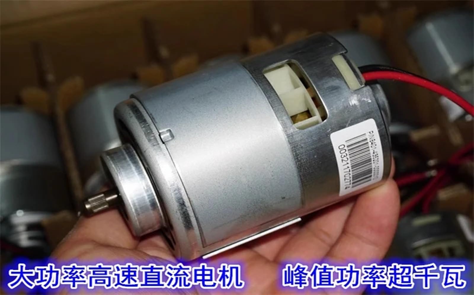 58 mm 9-głowicowy silnik DC 12 V 18 V 24 V 19000 obr./min silnik o dużej mocy silnik z łożyskiem kulkowym 1 szt