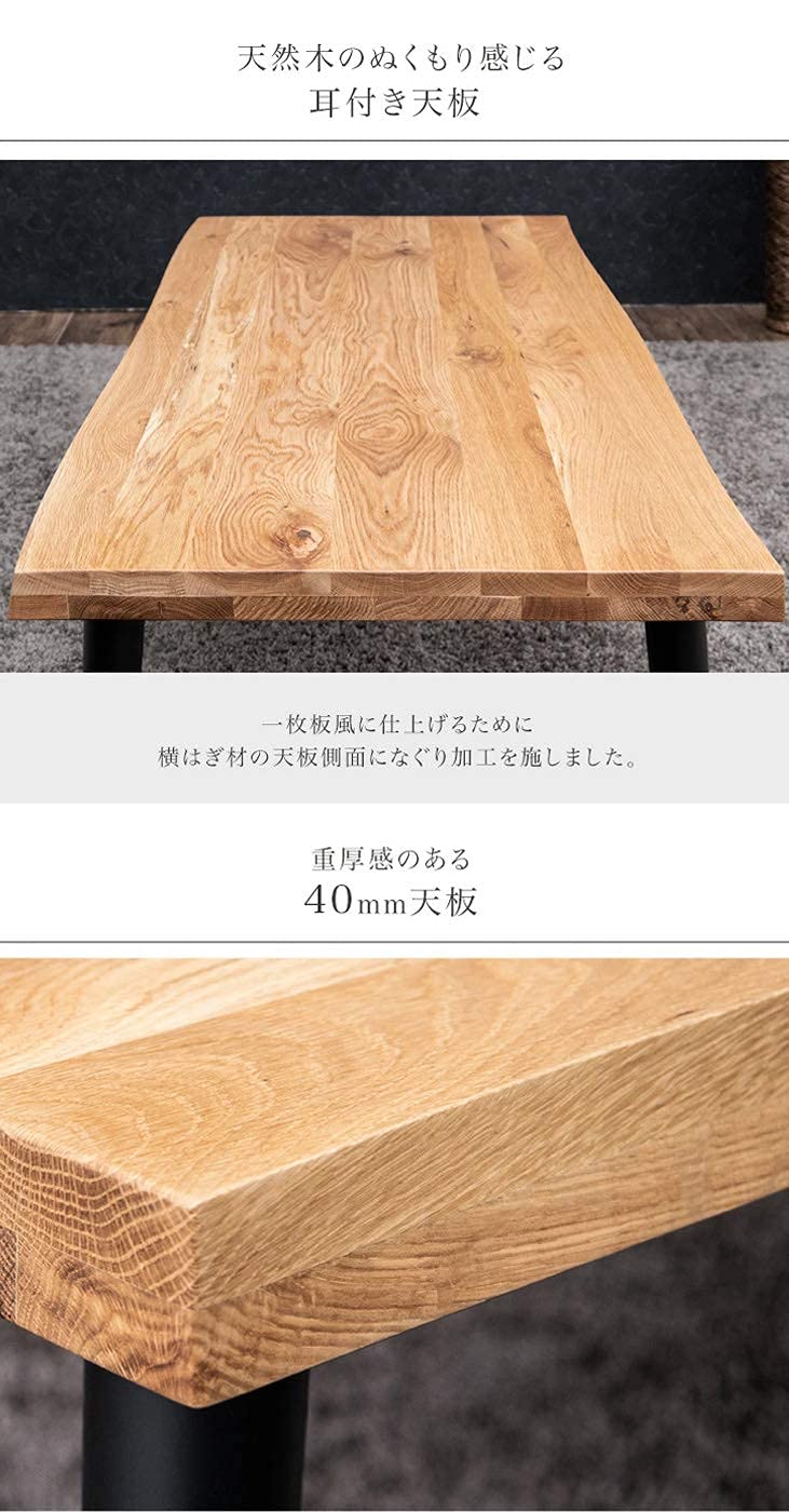Amazon.co.jp: タンスのゲン テーブル 135cm幅 リビング ロー