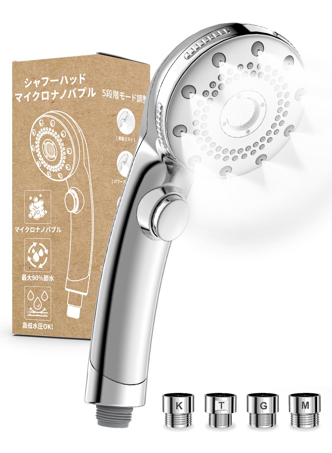 Amazon.co.jp: 【増圧設計・90%節水】 シャワーヘッド マイクロ