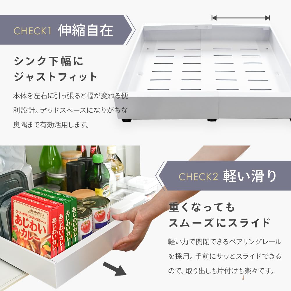 Amazon.co.jp: [CICADA] シンク下 収納 引き出し スライド 伸縮 収納