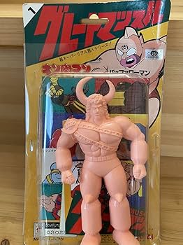 キン肉マン消しゴム　キン消し　キン肉マン　バッファローマン Amazon.co.jp: キン肉マン グレートマッスル バッファローマン 当時