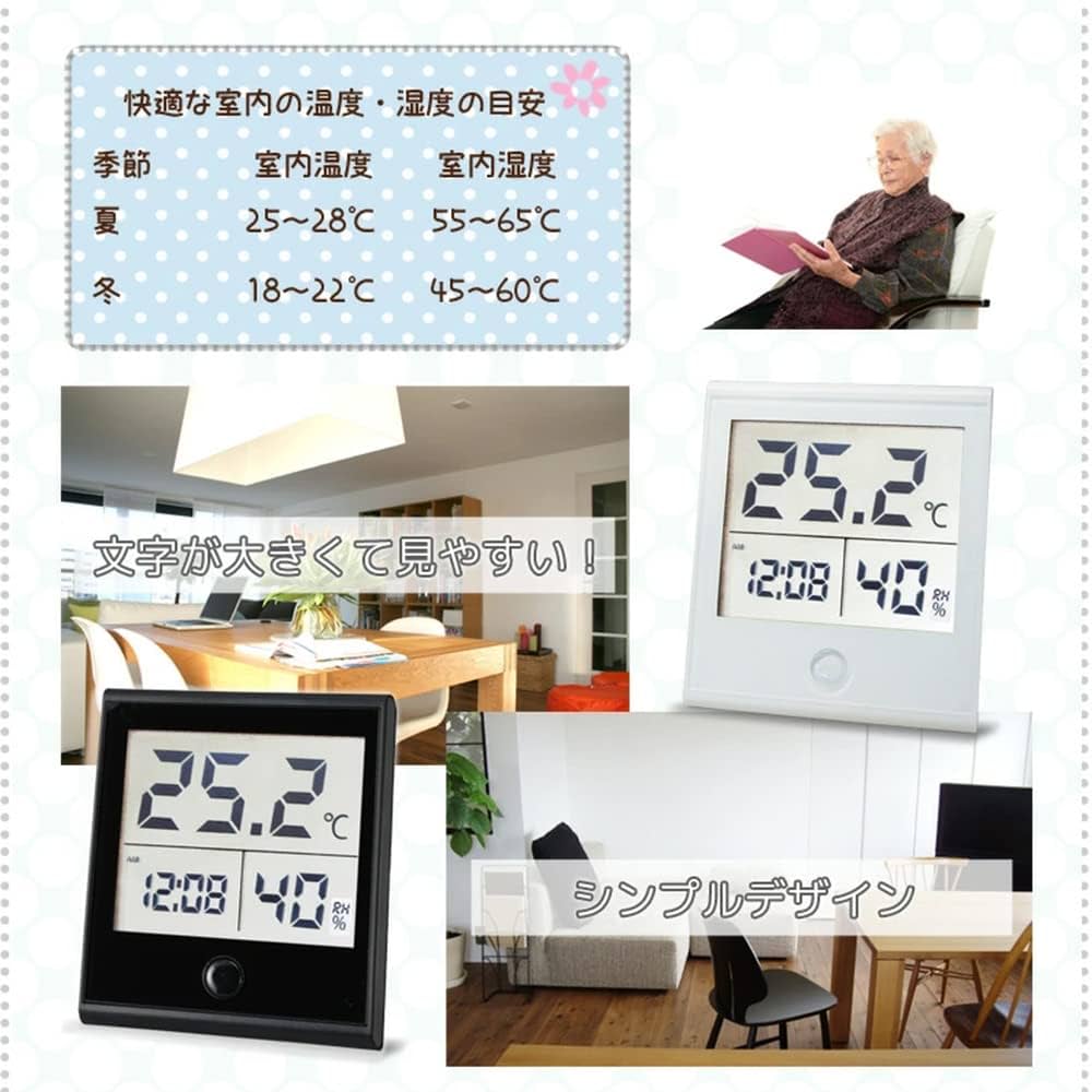 (未使用･未開封品)　オーム電機(Ohm Electric) 温湿度計(快適家電管理表示) ブラック TR-130K og8985z 未使用・未開封品) オーム電機(Ohm Electric) 温湿度計(快適家電