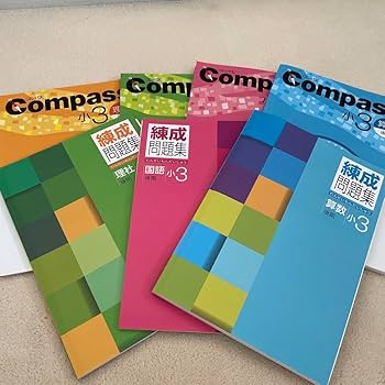 Amazon.co.jp: 早稲田アカデミー 小3後期 VJCU : おもちゃ