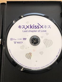 Amazon.co.jp: 邦画DVD「キス×KISS×キス」 キスが連鎖する恋愛