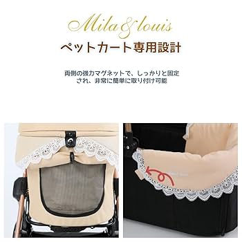 BABY*ハート型ロゴ入りクッション　ノベルティ　レア　未使用 Amazon | MILA&LOUIS ペットカート クッション ハート型 あご