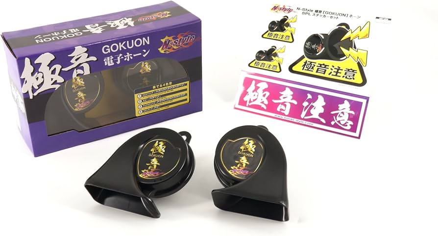 新品 N-STYLE 極音 電子ホーン NS-GDH-001 Amazon | N-Style エヌスタイル 極音ホーン ゴクオン 電子ホーン
