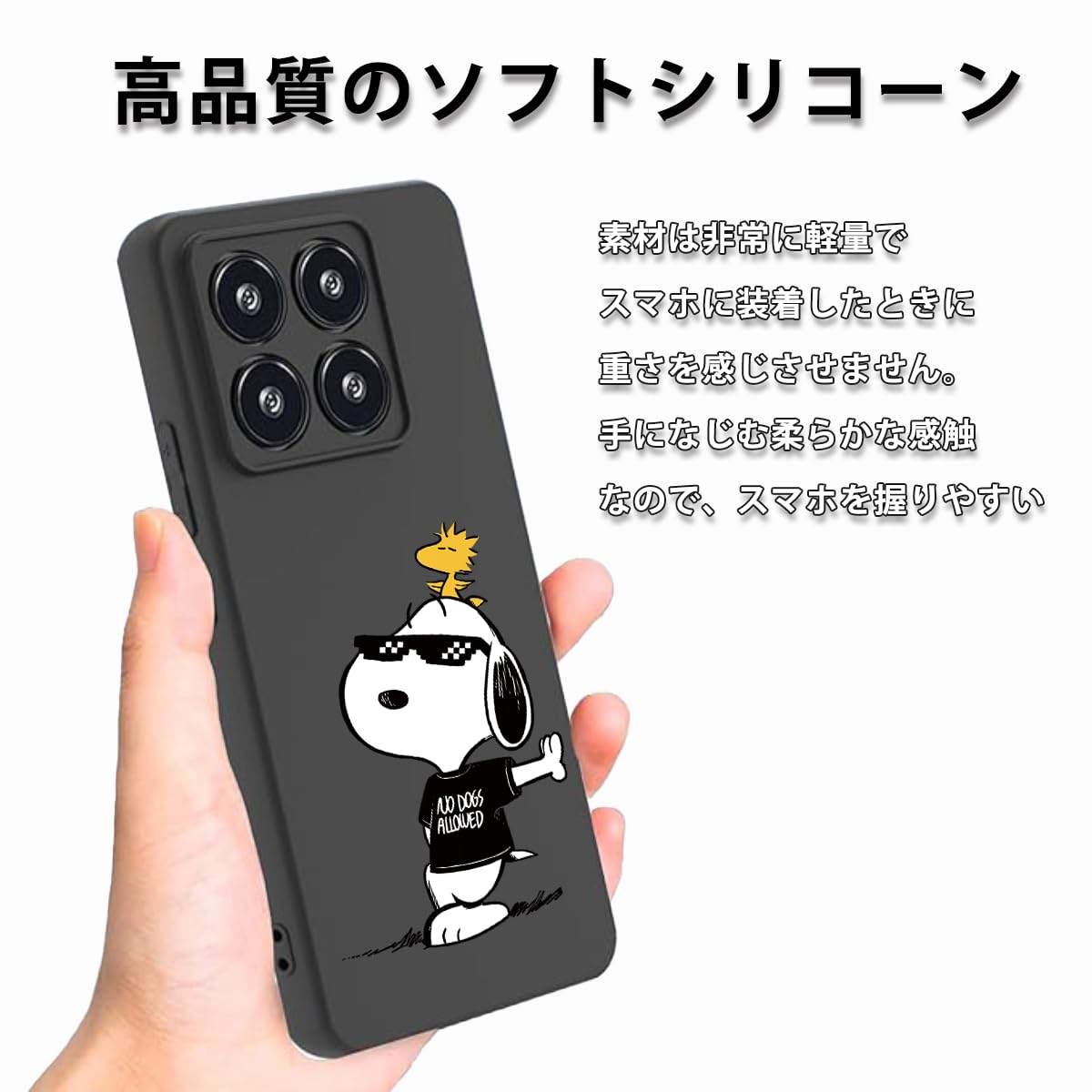 Amazon.co.jp: ZKVK Xiaomi 14T ケース スヌーピー 保護カバー