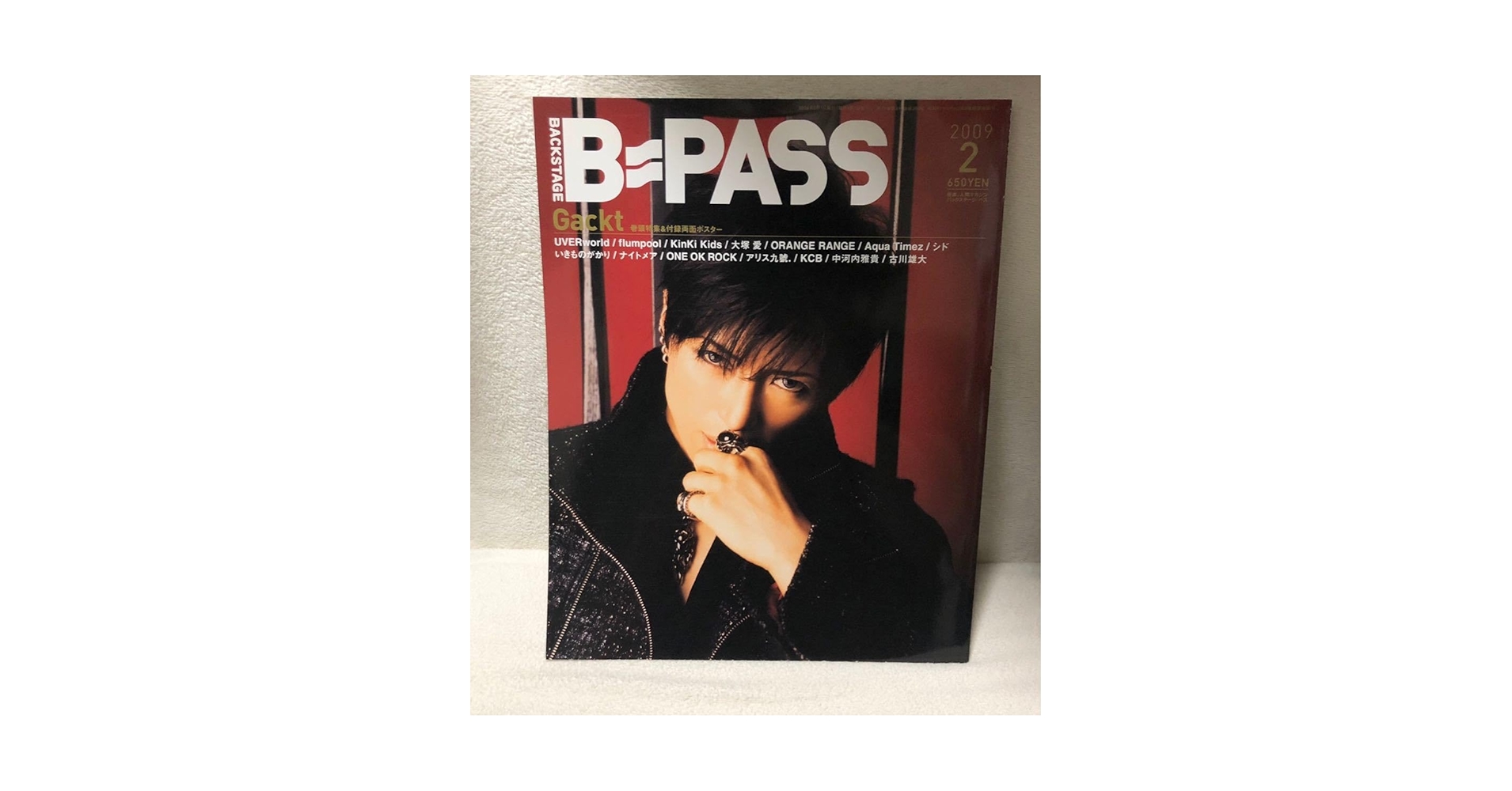 Amazon.co.jp: GACKT ガクト 雑誌 バックステージパス BACKSTAGE