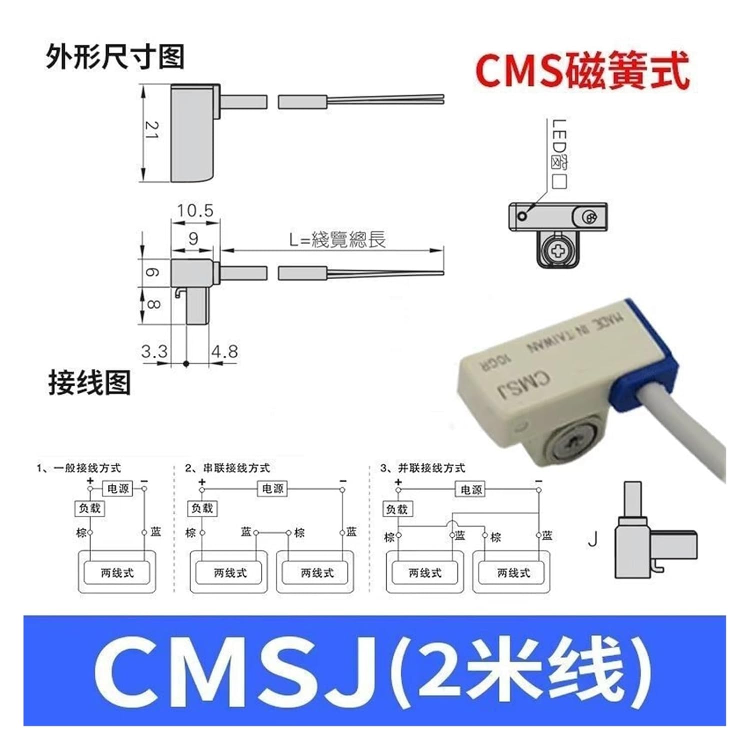 Cylinder Magnetic Switch Sensor CMSG CMSH Induction Switch DMSG-020 A93 M9B DMSG-N P(CMSJ 020)