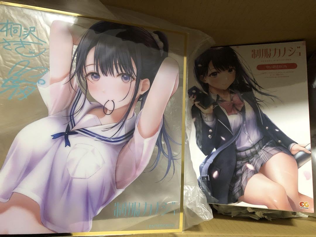 Amazon.co.jp: 制服カノジョ ゆい初恋BOX PC版予約 : パソコン・周辺機器