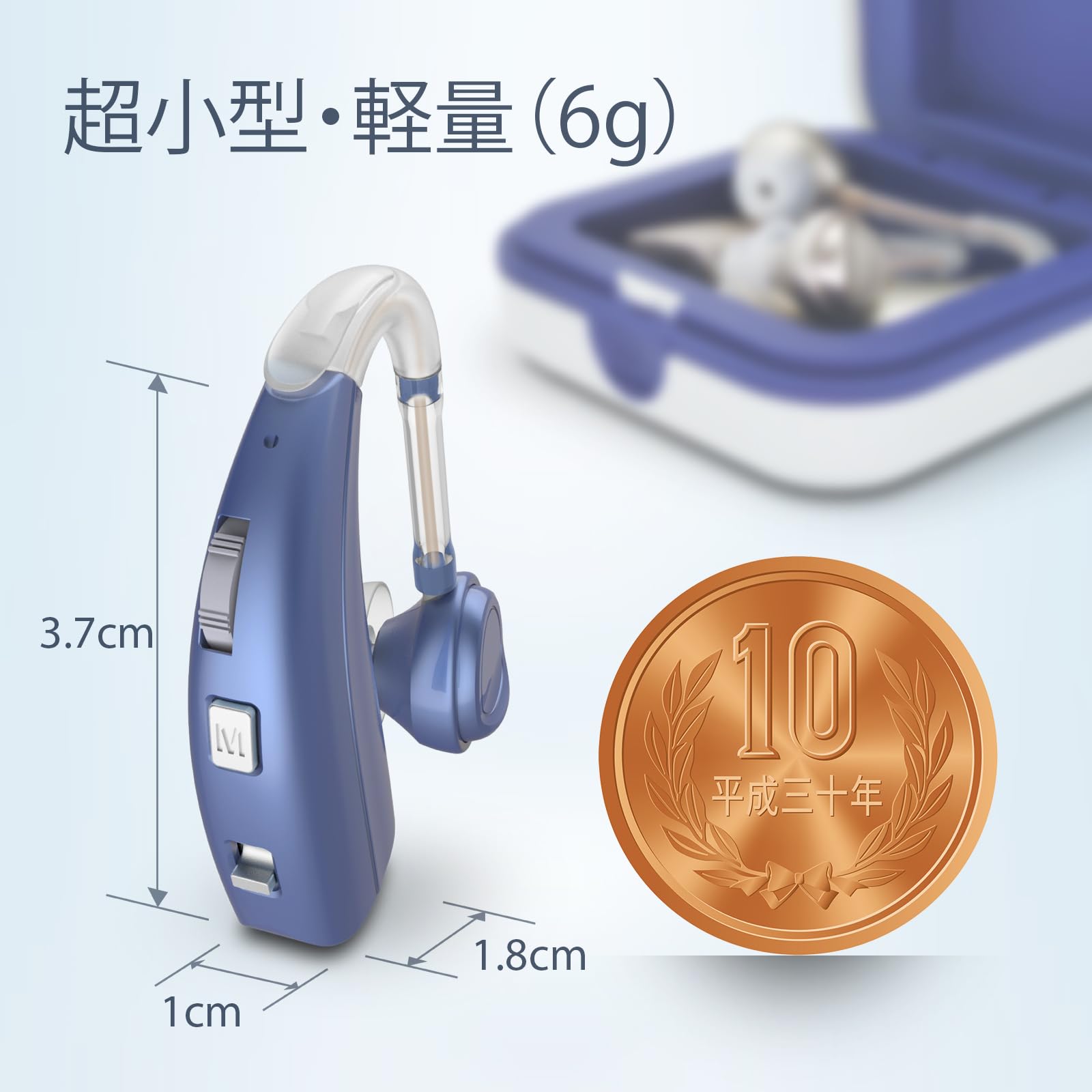 Amazon.co.jp: Delmicure 集音器しゅうおんき 高齢者 充電式 高齢者集